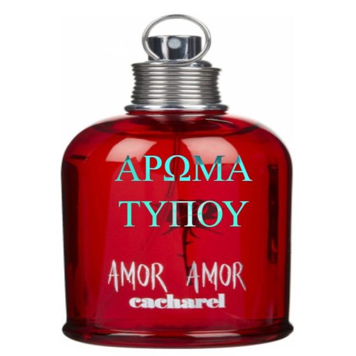 Perfume type -AMOR AMOR-CACHAREL – AFROLUTRO Χωρίς κατηγορία AMOR AMOR
