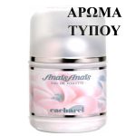 ΑΜΥΓΔΑΛΕΛΑΙΟ - ΤΥΠΟΥ ANAIS ANAIS CACHAREL