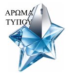 ΚΡΕΜΑ ΣΩΜΑΤΟΣ - ΤΥΠΟΥ ANGEL-THIERRY MUGLER