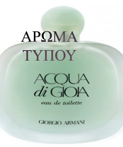Perfume type -ARMANI CODE-ARMANI Χωρίς κατηγορία ARMANI