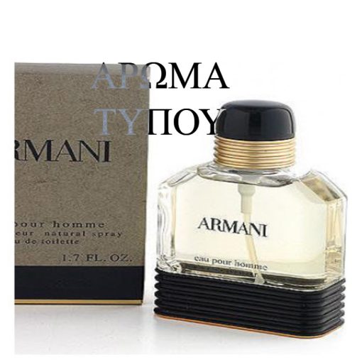 Perfume formula – ARMANI POUR HOMME – GIORGIO ARMANI Χωρίς κατηγορία ARMANI POUR HOMME