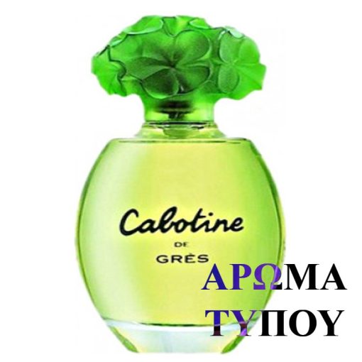 Perfume formula – CABOTINE – GRES Χωρίς κατηγορία CABOTINE
