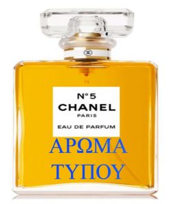 Perfume type -TRESOR-LANCOME Χωρίς κατηγορία LANCOME