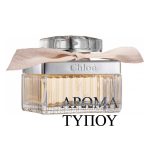 ΑΦΡΟΛΟΥΤΡΟ - ΤΥΠΟΥ CHLOE-CHLOE