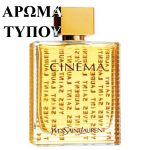 ΚΡΕΜΑ ΣΩΜΑΤΟΣ - ΤΥΠΟΥ CINEMA - Y.S.L.