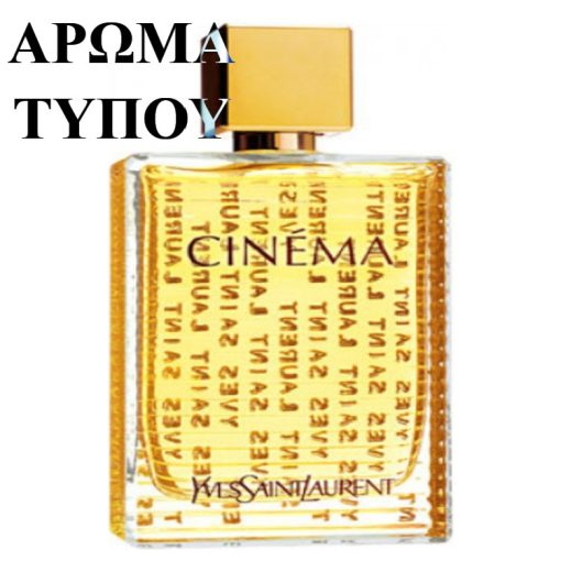 Perfume formula – CINEMA – Y.S.L. OIL Χωρίς κατηγορία CINEMA