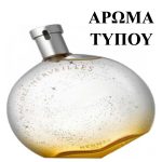 ΑΦΡΟΛΟΥΤΡΟ - ΤΥΠΟΥ EAU DES MARVEILLES-HERMES
