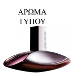 ΑΦΡΟΛΟΥΤΡΟ - ΤΥΠΟΥ EUPHORIA-CALVIN KLEIN