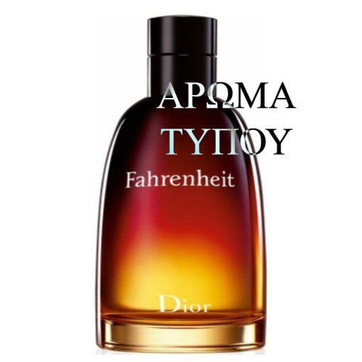 Perfume press – FAHRENHEIT – CHRISTIAN DIOR Χωρίς κατηγορία CHRISTIAN DIOR