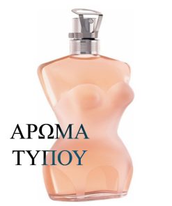 Perfume type -ADDICT-CHRISTIAN DIOR Χωρίς κατηγορία ADDICT