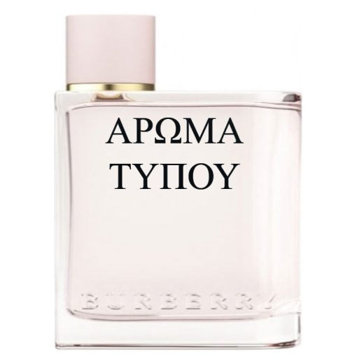 Perfume type – HER – BURBERRY BODY CREAM Χωρίς κατηγορία BURBERRY