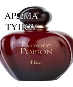 Perfume type -ADDICT-CHRISTIAN DIOR – AFROLUTRO Χωρίς κατηγορία ADDICT