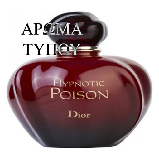 Perfume type -HYPNOTIC POISON-CHRISTIAN DIOR – AFROLUTRO Χωρίς κατηγορία CHRISTIAN DIOR