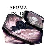 ΚΡΕΜΑ ΣΩΜΑΤΟΣ - ΤΥΠΟΥ LA NUIT TRESOR-LANCOME