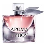 ΑΦΡΟΛΟΥΤΡΟ - ΤΥΠΟΥ LA VIE EST BELLE-LANCOME