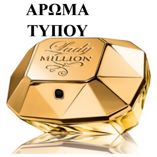 Perfume type -LADY MILLION-PACO RABANNE BODY CREAM Χωρίς κατηγορία LADY MILLION
