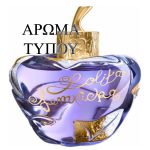 ΚΡΕΜΑ ΣΩΜΑΤΟΣ - ΤΥΠΟΥ LOLITA-LOLITA LEMPICKA