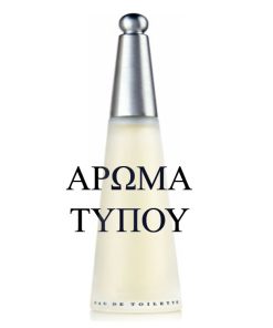 Perfume type -TRESOR-LANCOME OIL Χωρίς κατηγορία LANCOME