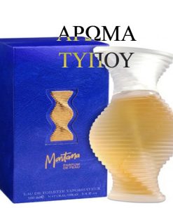 Perfume type -TRESOR-LANCOME Χωρίς κατηγορία LANCOME