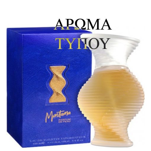 Perfume type – MONTANA-MONTANA Χωρίς κατηγορία MONTANA