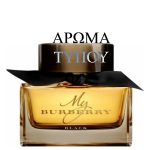 ΑΜΥΓΔΑΛΕΛΑΙΟ - ΤΥΠΟΥ MY BURBERRY BLACK-BURBERRY