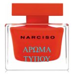 ΑΜΥΓΔΑΛΕΛΑΙΟ - ΤΥΠΟΥ NARCISO ROUGE-NARCISO RODRIGEUZ