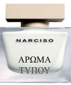 Perfume formula – LA NUIT TRESOR – LANCOME Χωρίς κατηγορία LA NUIT TRESOR