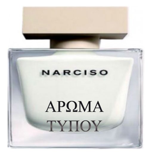Perfume type – NARCISO WHITE – NARCISO RODRIGEUZ Χωρίς κατηγορία NARCISO DRIGEUZ