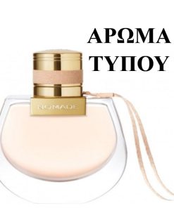 Perfume formula – WOOD SAGE & SEA SALT – JO MALONE LONDON Χωρίς κατηγορία JO MALONE LONDON
