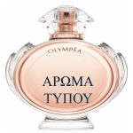 ΑΜΥΓΔΑΛΕΛΑΙΟ - ΤΥΠΟΥ OLYMPEA-PACO RABANNE