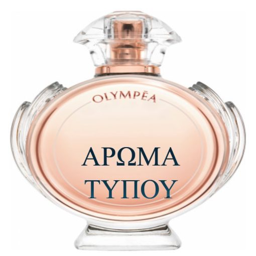 Perfume type – OLYMPEA – PACO RABANNE – AFROLUTTO Χωρίς κατηγορία OLYMPEA