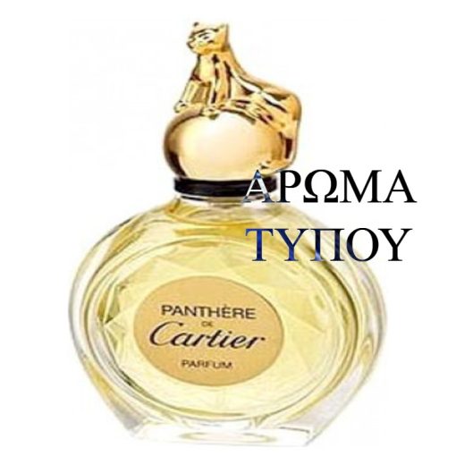 Perfume type – PANTHERE – CARTIER Χωρίς κατηγορία CARTIER