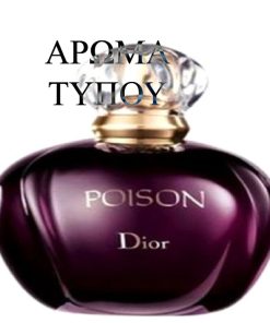 Perfume formula – OPIUM-Y.S.L. Χωρίς κατηγορία opium