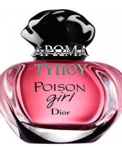Perfume type – OLYMPEA – PACO RABANNE Χωρίς κατηγορία OLYMPEA