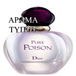 ΑΜΥΓΔΑΛΕΛΑΙΟ - ΤΥΠΟΥ PURE POISON-CHRISTIAN DIOR