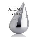 ΑΦΡΟΛΟΥΤΡΟ - ΤΥΠΟΥ SILVER RAIN-LA PRAIRIE