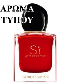 Perfume formula – LIBRE – Y.S.L. – AFROLUTRO Χωρίς κατηγορία LIBRE