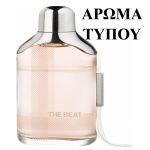 ΑΦΡΟΛΟΥΤΡΟ - ΤΥΠΟΥ THE BEAT-BURBERRY