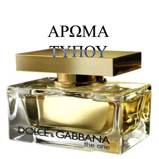 Perfume type -THE ONE-DOLCE & GABBANA Χωρίς κατηγορία DOLCE GABBANA