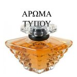 ΚΡΕΜΑ ΣΩΜΑΤΟΣ - ΤΥΠΟΥ TRESOR-LANCOME