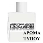 ΑΦΡΟΛΟΥΤΡΟ - ΤΥΠΟΥ ZADIG & VOLTAIRE-ZADIG & VOLTAIRE