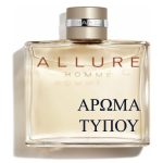 ΑΜΥΓΔΑΛΕΛΑΙΟ - ΤΥΠΟΥ ALLURE-CHANEL