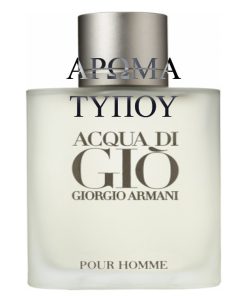 Perfume formula – ARMANI CODE – GIORGIO ARMANI BODY CREAM Χωρίς κατηγορία ARMANI CODE