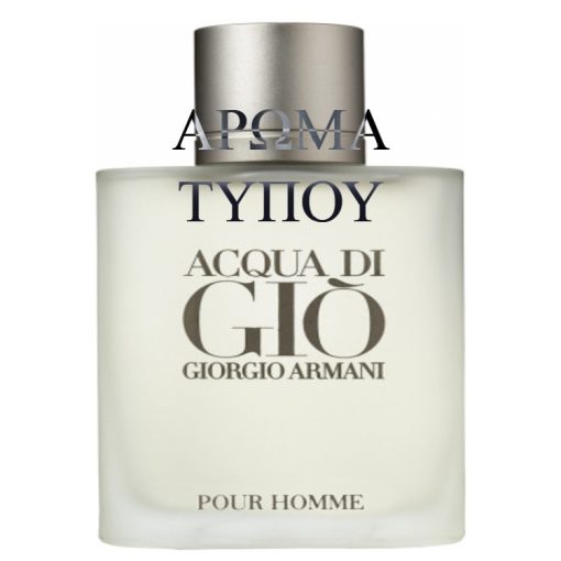 Perfume formula – ACQUA DI GIO – GIORGIO ARMANI Χωρίς κατηγορία ACQUA DI GIO