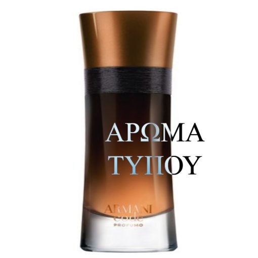 Perfume formula – ARMANI CODE PROFUMO – GIORGIO ARMANI BODY CREAM Χωρίς κατηγορία ARMANI CODE PROFUMO