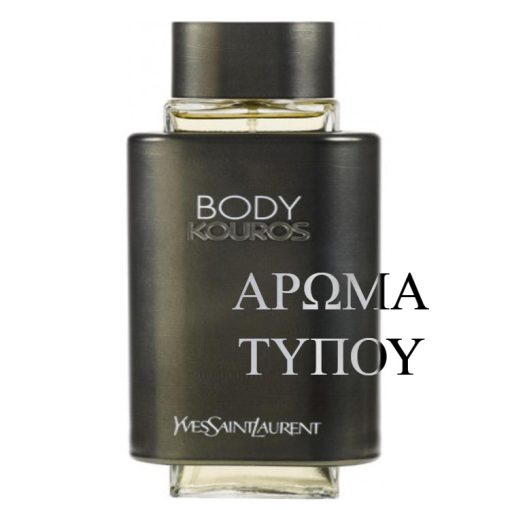 Perfume formula – BODY KOUROS – Y.S.L. Χωρίς κατηγορία BODY KOUROS