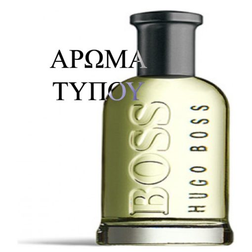 Perfume type – BOTTLED – HUGO BOSS BODY CREAM Χωρίς κατηγορία BOTTLED
