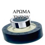 ΑΜΥΓΔΑΛΕΛΑΙΟ - ΤΥΠΟΥ BLACK-BULGARI