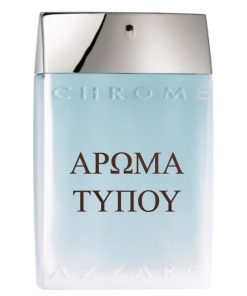 Perfume type – ACQUA DI GIO – GIORGIO ARMANI BODY CREAM Χωρίς κατηγορία ACQUA DI GIO