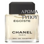 ΚΡΕΜΑ ΣΩΜΑΤΟΣ - ΤΥΠΟΥ EGOISTE-CHANEL
